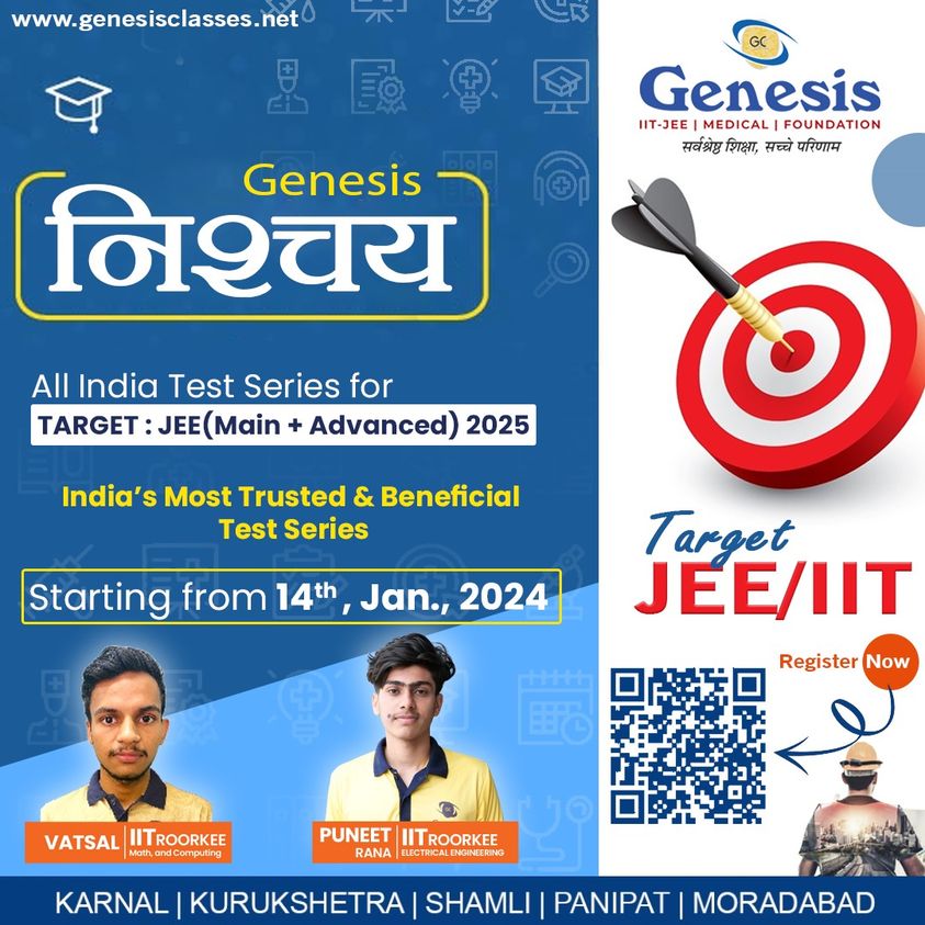 Abhijay Genesis Classes Pvt Ltd
